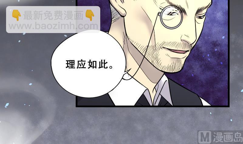 第41话 古海眼 131