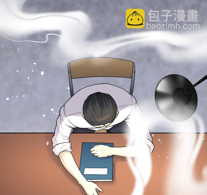 第41话 古海眼 132