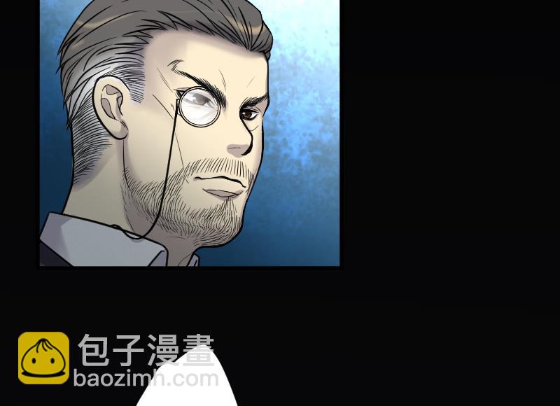 第41话 古海眼 15