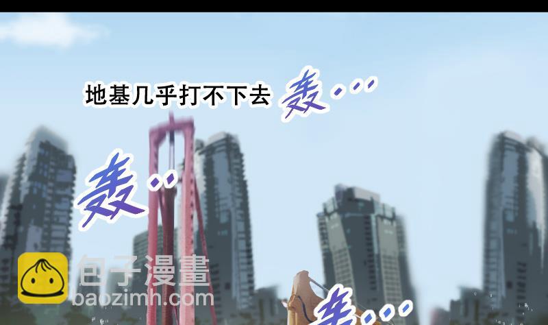 第42话 古海眼 213