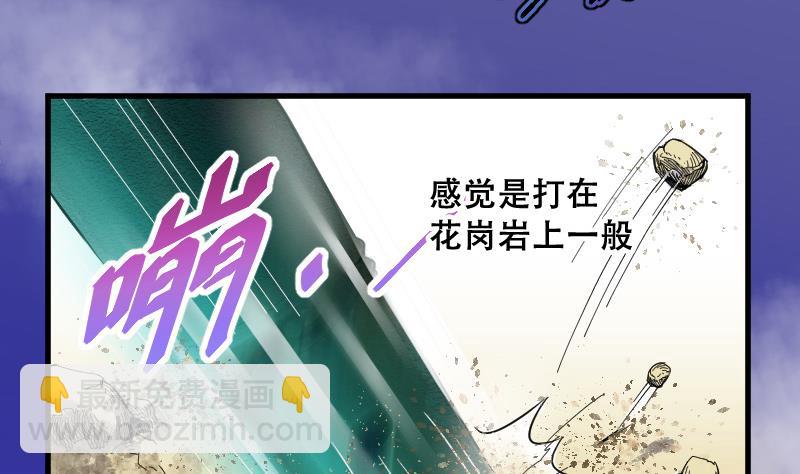 第42话 古海眼 216
