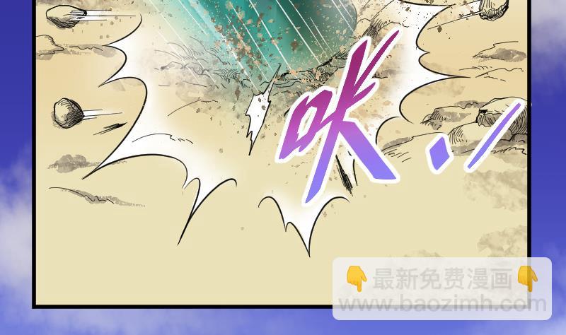 第42话 古海眼 217