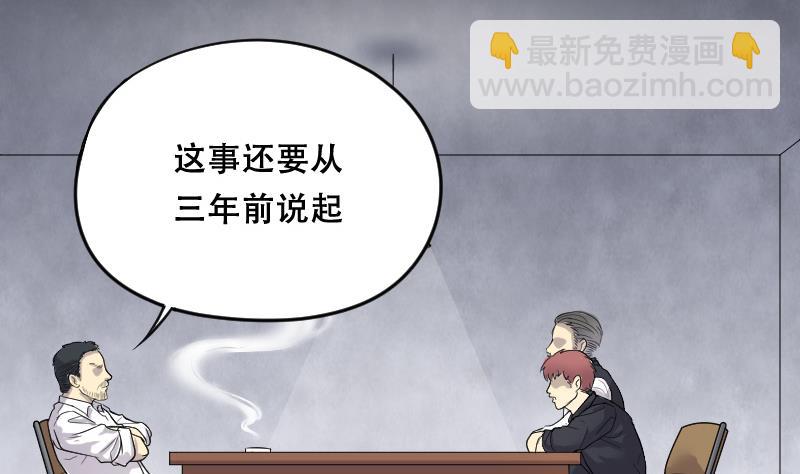 第42话 古海眼 22