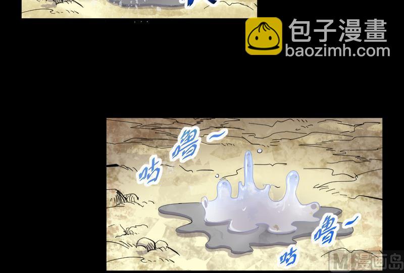 第42话 古海眼 221