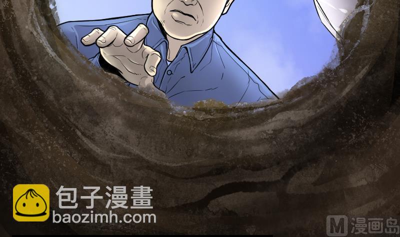 第42话 古海眼 226