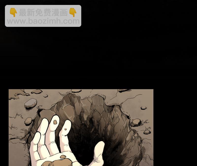 第42话 古海眼 228