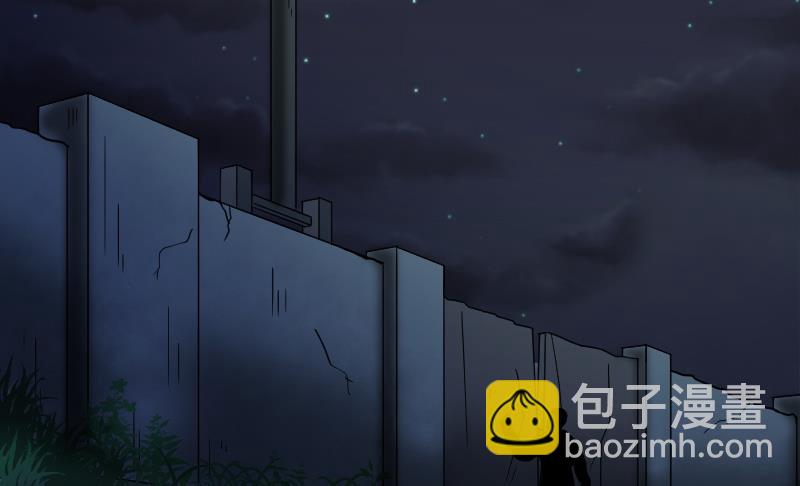第42话 古海眼 233