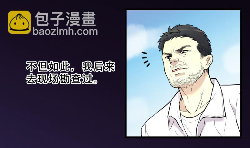 第42话 古海眼 237
