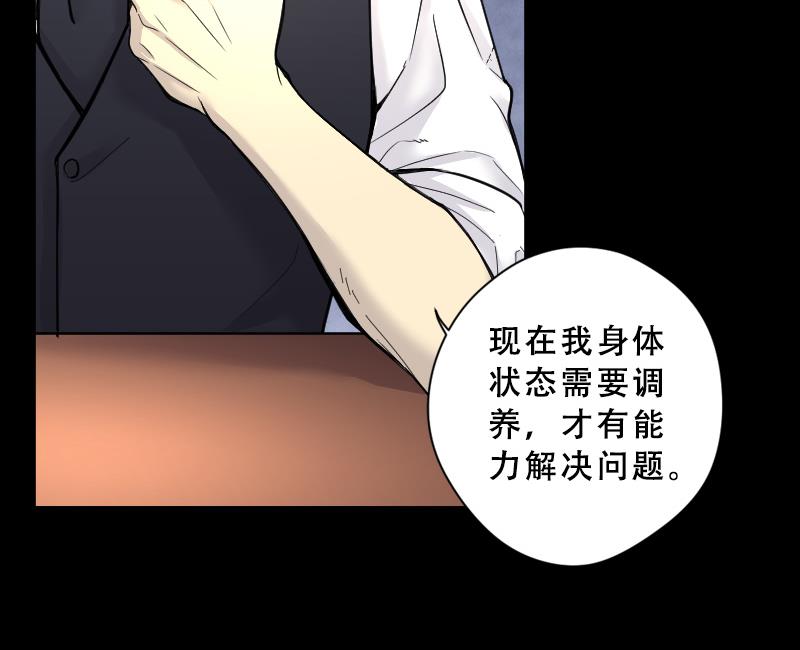第43话 古海眼 310