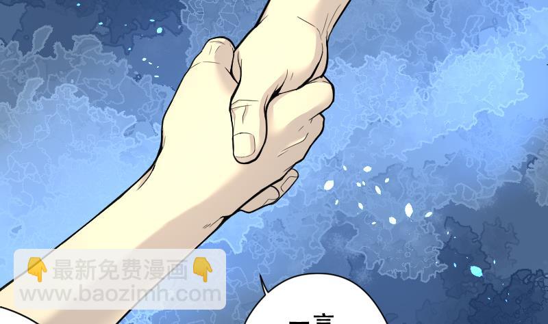 第43话 古海眼 314
