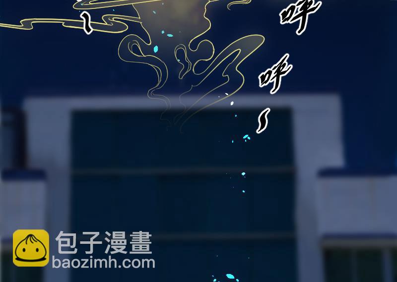 第43话 古海眼 329