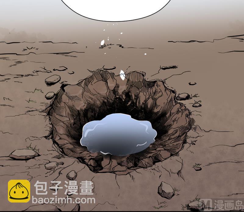 第43话 古海眼 362