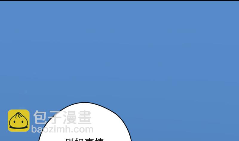 第44话 古海眼 412