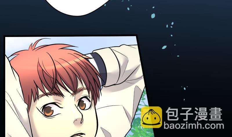 第44话 古海眼 415