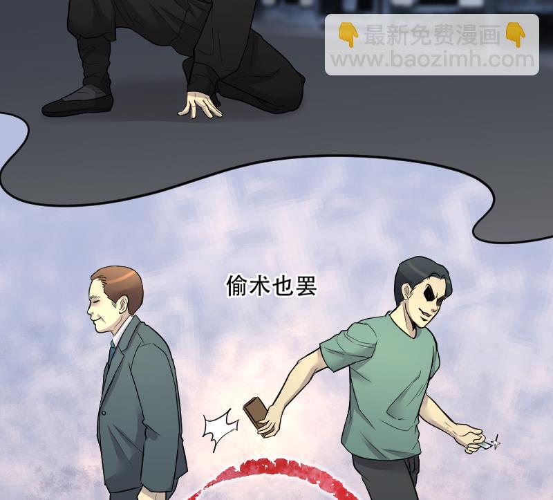第44话 古海眼 418