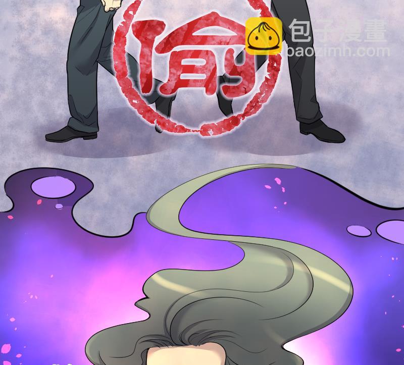 第44话 古海眼 419