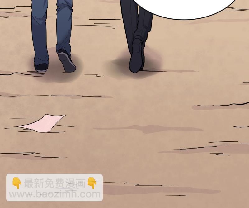 第44话 古海眼 425