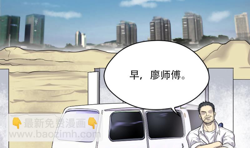 第44话 古海眼 428