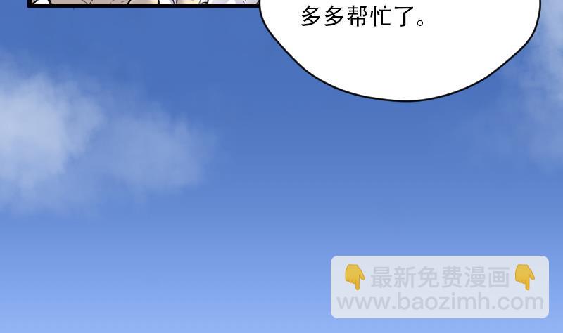 第44话 古海眼 431