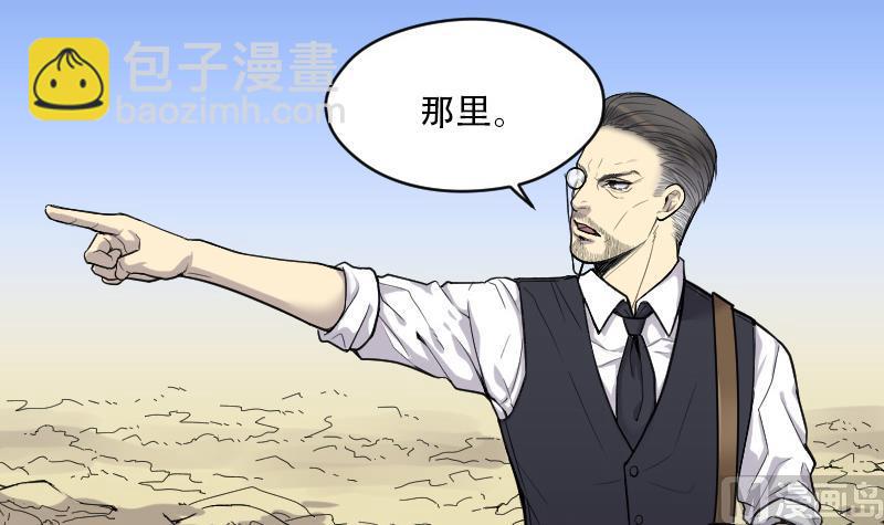 第44话 古海眼 432