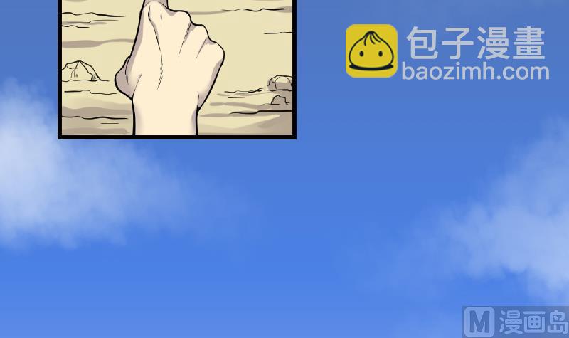 第44话 古海眼 435