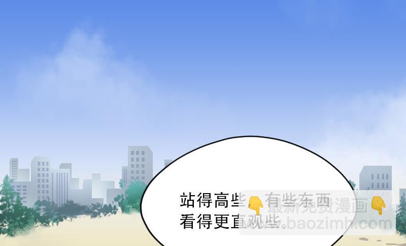 第44话 古海眼 436