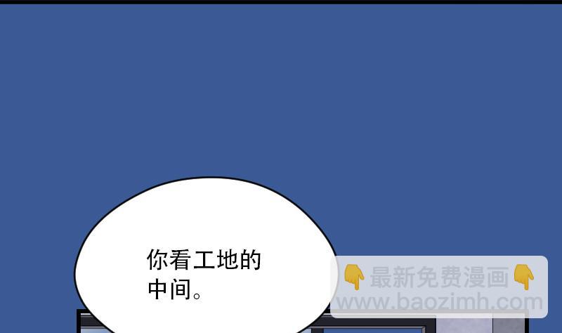 第44话 古海眼 440
