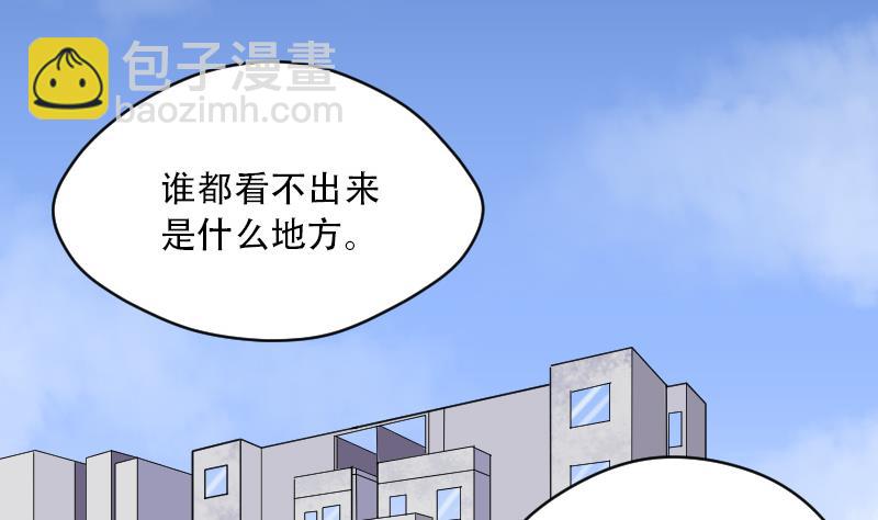第44话 古海眼 443