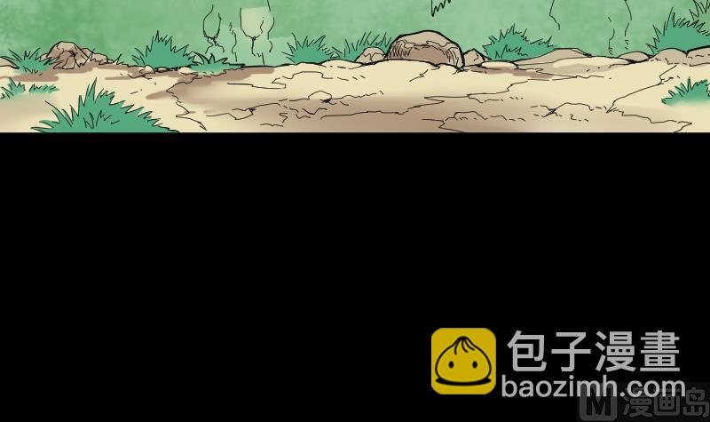 第44话 古海眼 445