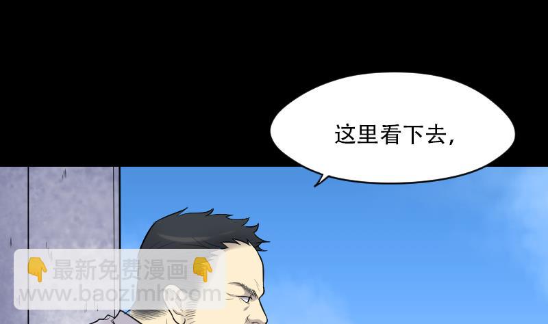 第44话 古海眼 446