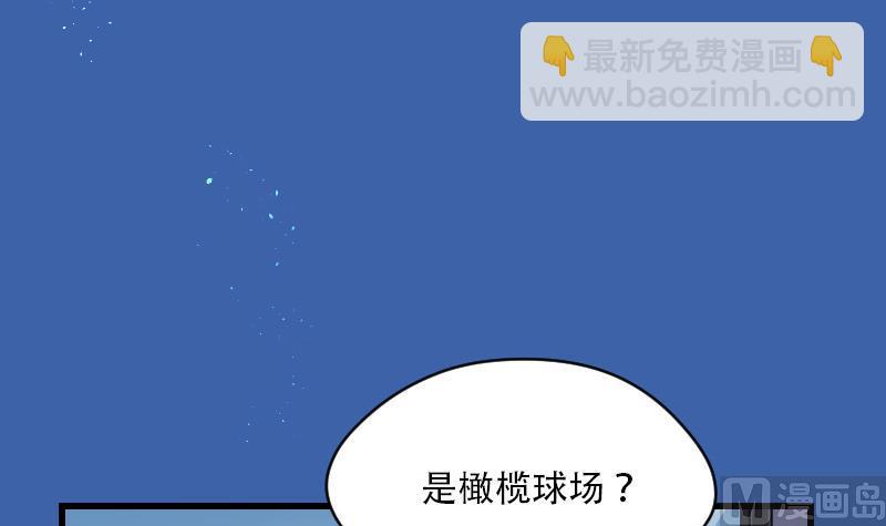第44话 古海眼 448