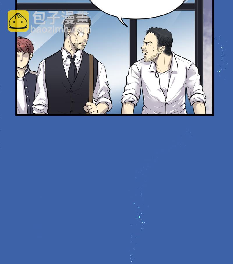 第44话 古海眼 449