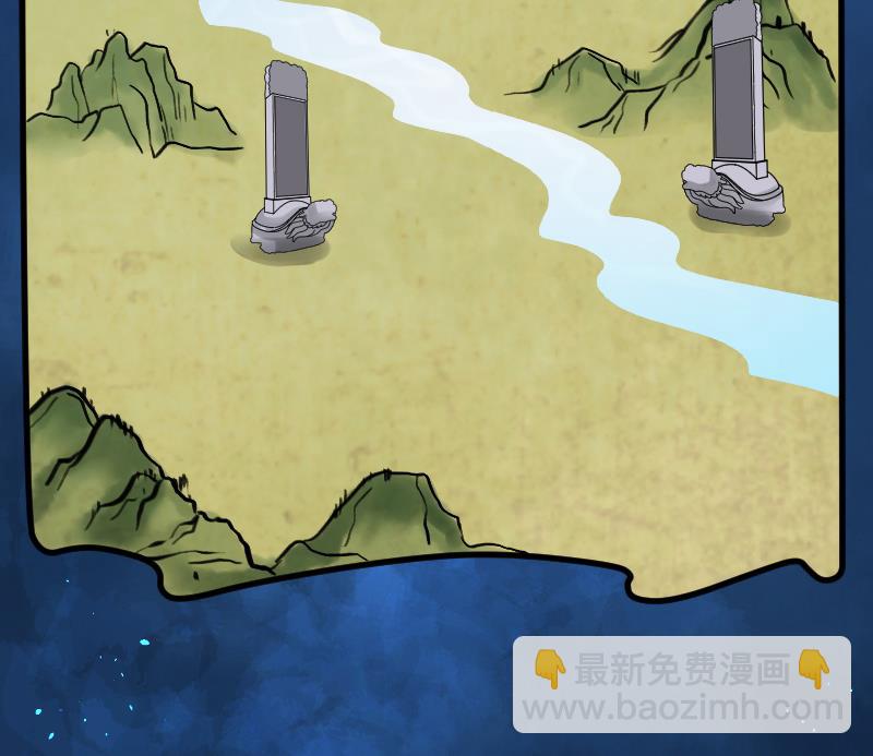 第45话 古海眼 511