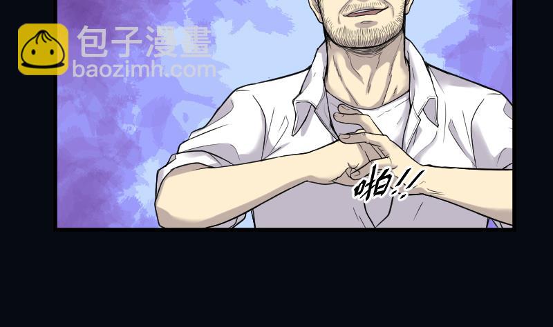第45话 古海眼 515