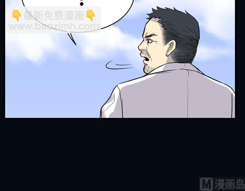 第45话 古海眼 519