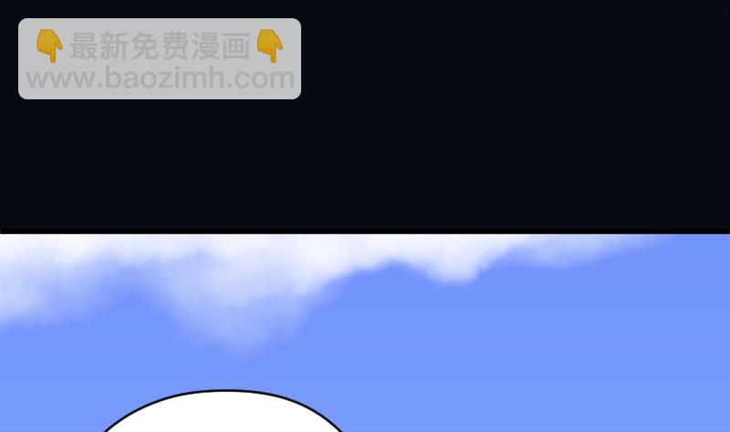 第45话 古海眼 520