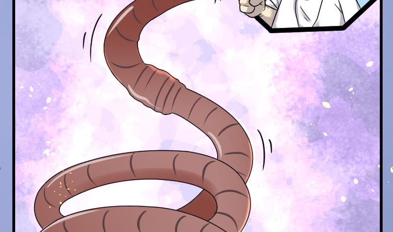第45话 古海眼 528