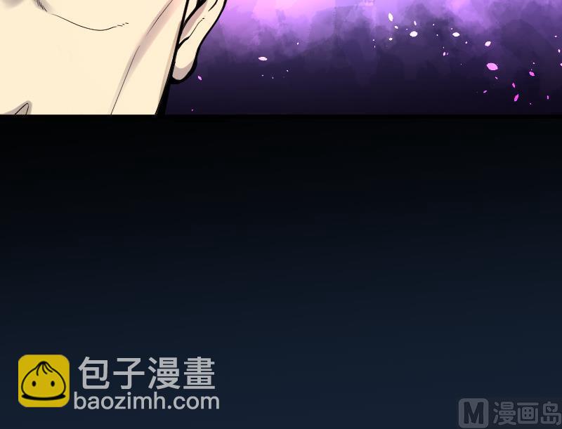 第45话 古海眼 532