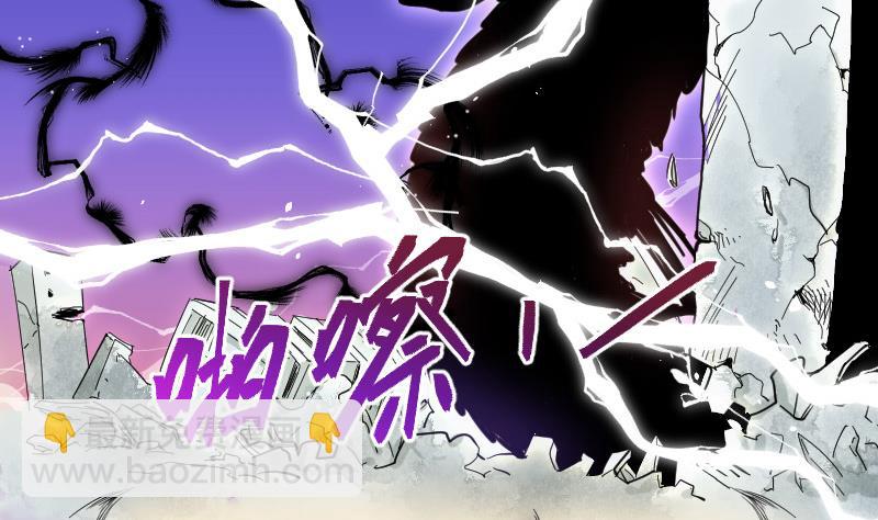 第45话 古海眼 536