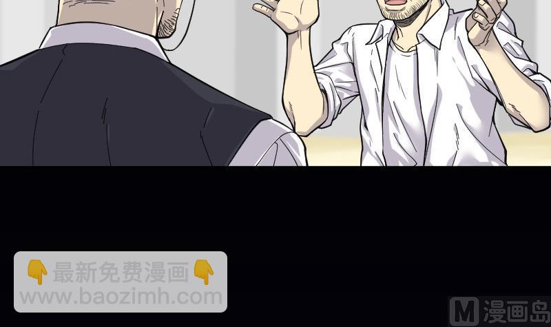 第45话 古海眼 544