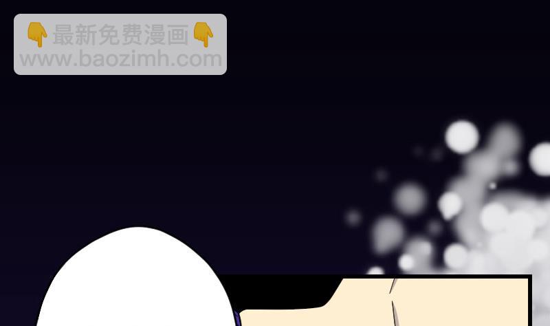 第45话 古海眼 545