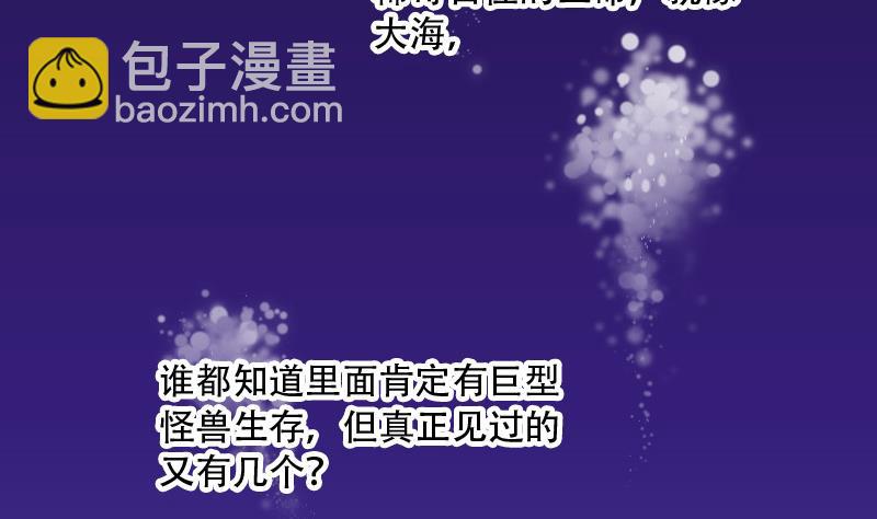 第45话 古海眼 548