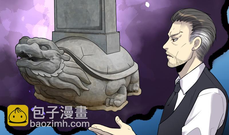 第45话 古海眼 55