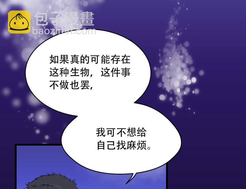 第45话 古海眼 556