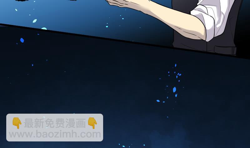 第45话 古海眼 56