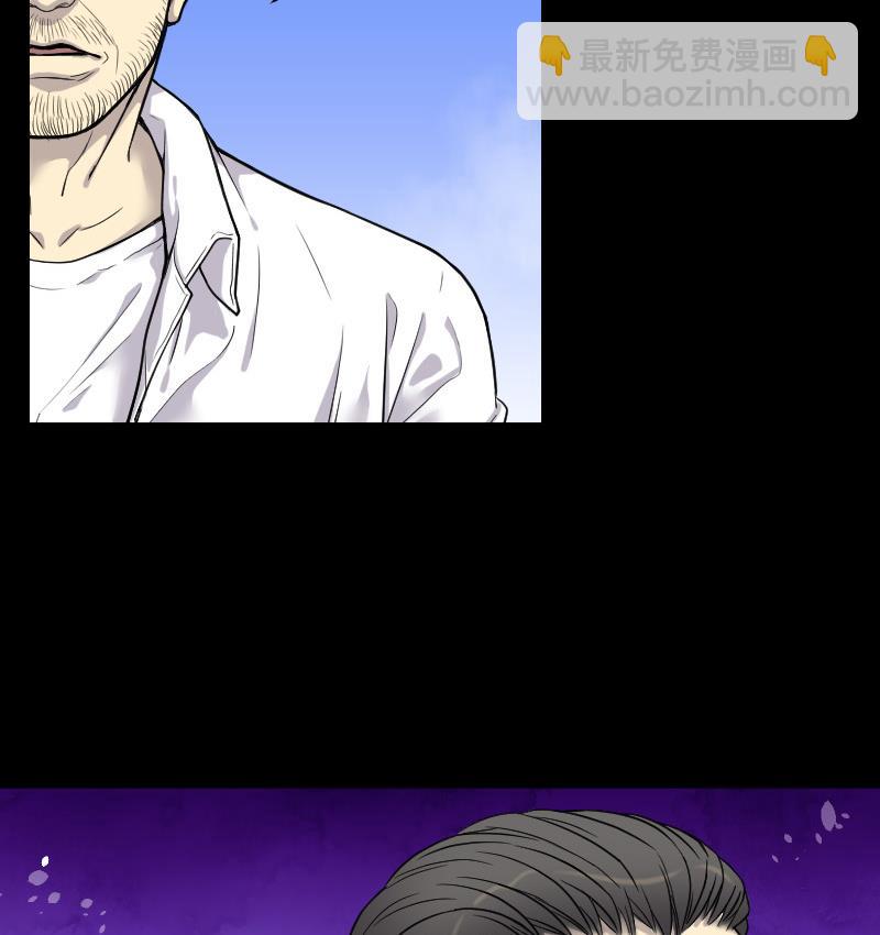 第45话 古海眼 562