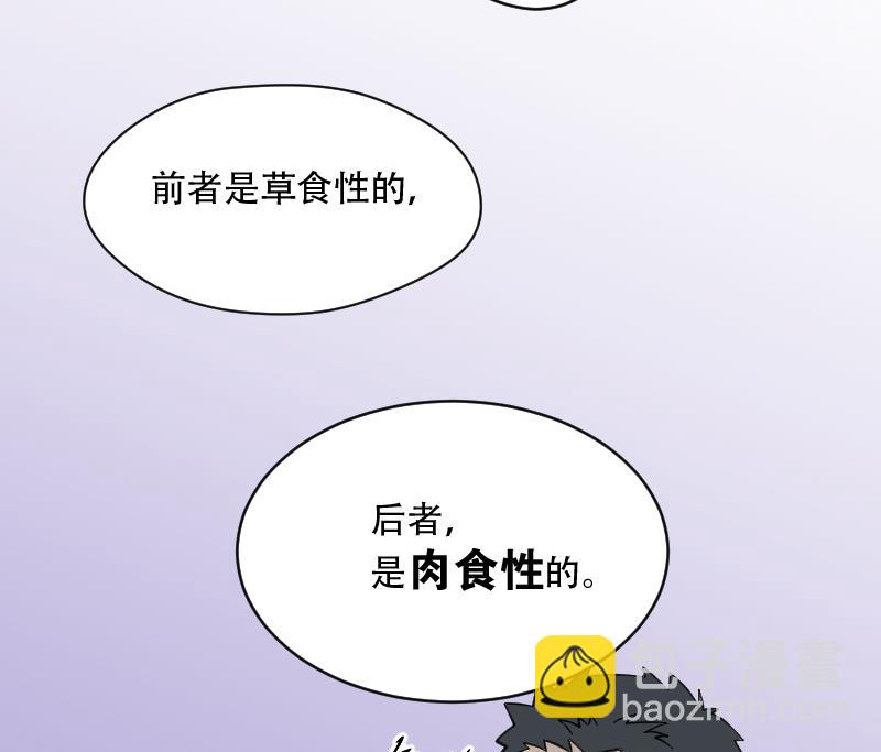 第45话 古海眼 567