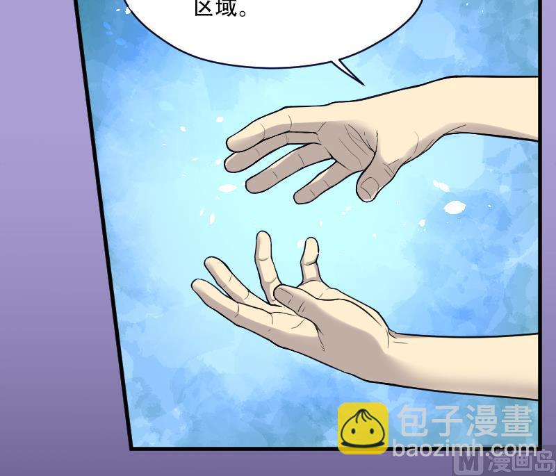 第45话 古海眼 569