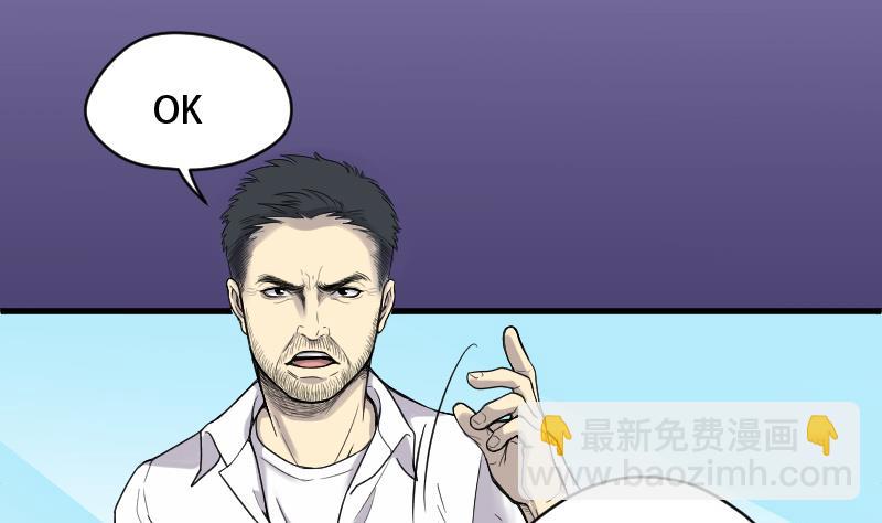 第45话 古海眼 570