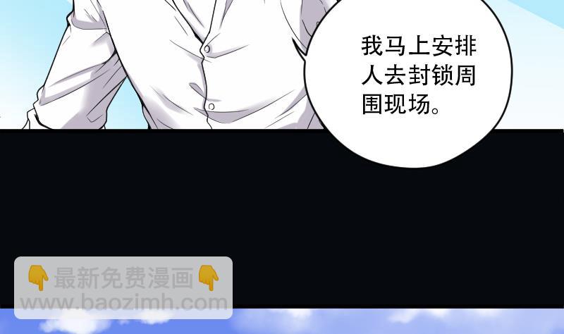 第45话 古海眼 571
